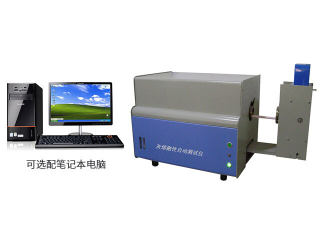 FHD-1型全自動(dòng)灰熔融性測(cè)定儀